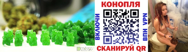 Печенье с ТГК конопля  Чегем 