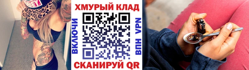 hydra маркетплейс  как найти закладки  Чегем  Героин VHQ 