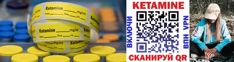 Кетамин ketamine  Чегем 