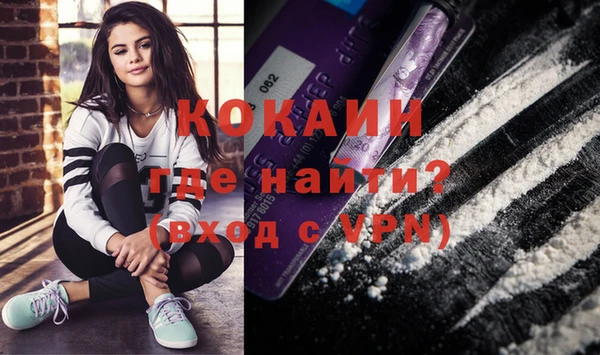 мефедрон Бронницы