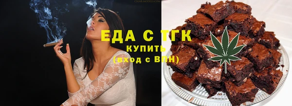 мефедрон Бронницы