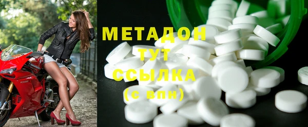 MDMA Бородино