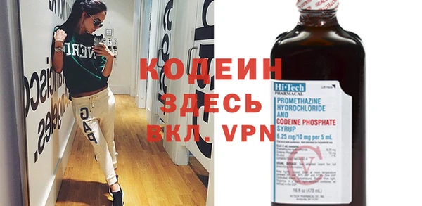 кристаллы Бугульма