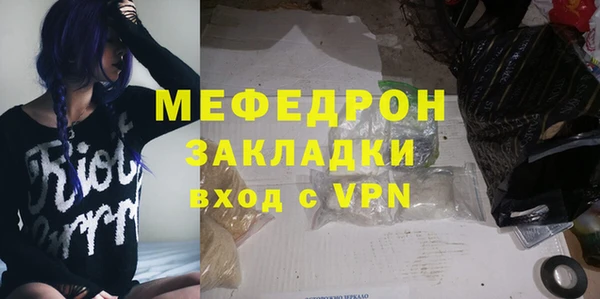 MDMA Бородино