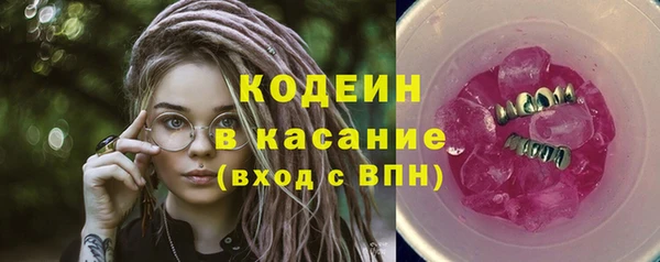 мефедрон Бронницы