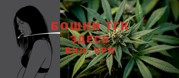 кристаллы Бугульма