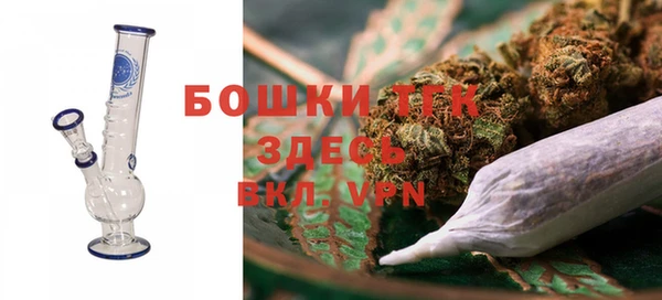 MDMA Бородино