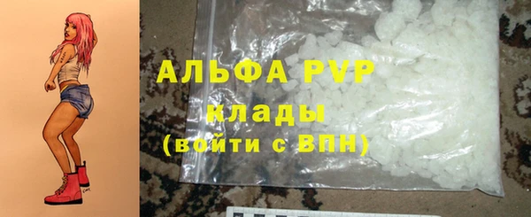 кристаллы Бугульма