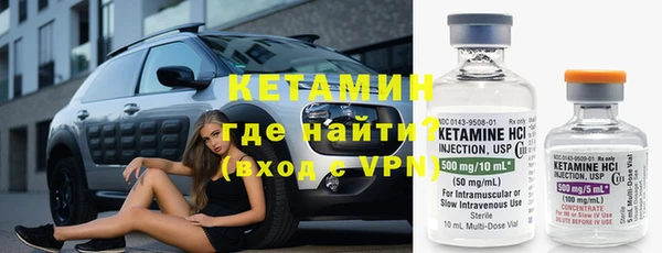 мефедрон Бронницы