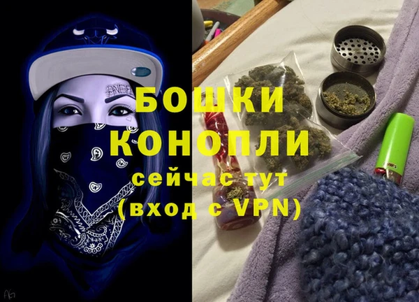 мефедрон Бронницы