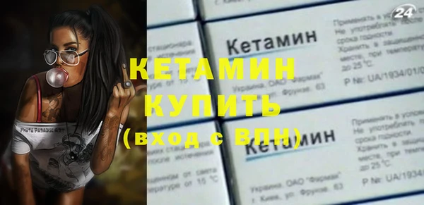 кристаллы Бугульма
