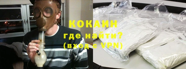 MDMA Бородино