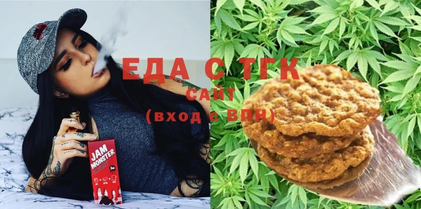 мефедрон Бронницы