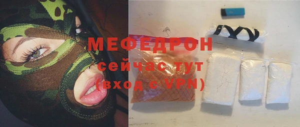 кристаллы Бугульма