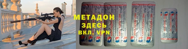 кристаллы Бугульма