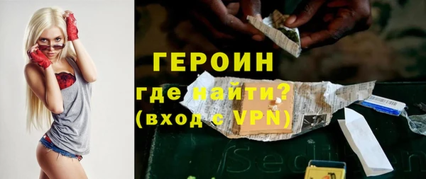 кристаллы Бугульма