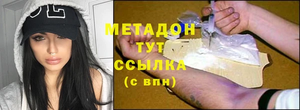 MDMA Бородино