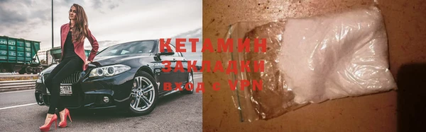 MDMA Бородино