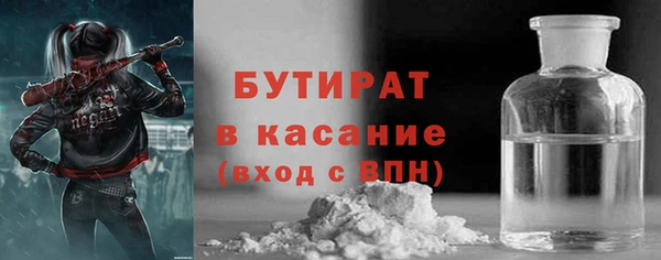 кристаллы Бугульма