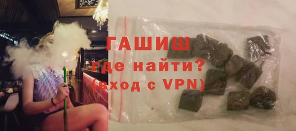 MDMA Бородино