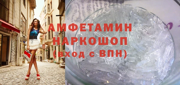 кристаллы Бугульма