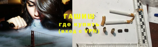 мефедрон Бронницы