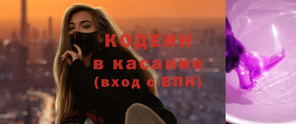MDMA Бородино