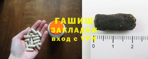 MDMA Бородино