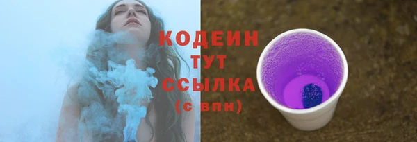 мефедрон Бронницы