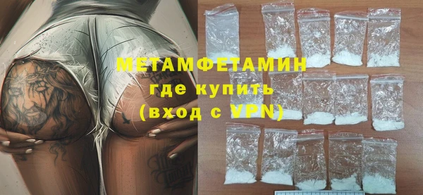 MDMA Бородино