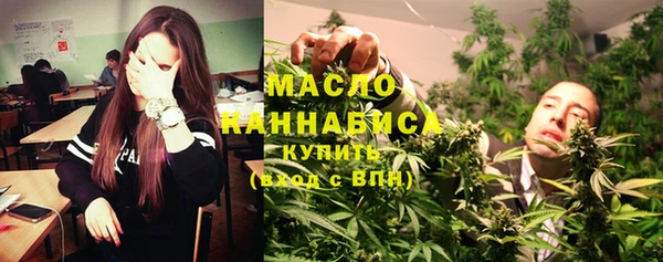 MDMA Бородино