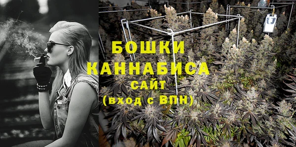 MDMA Бородино