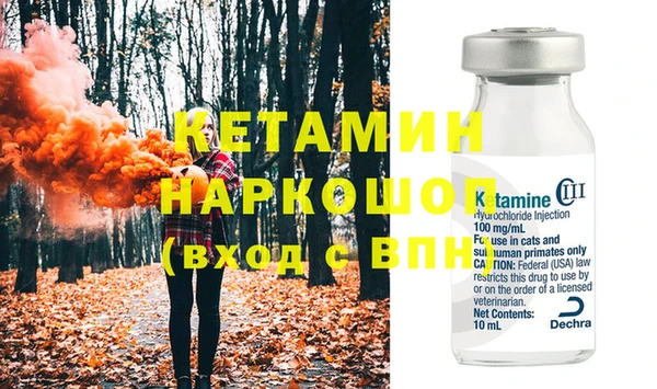 MDMA Бородино