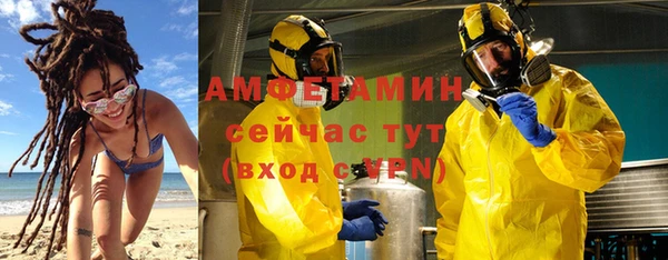 мефедрон Бронницы