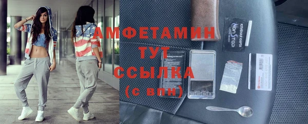 мефедрон Бронницы