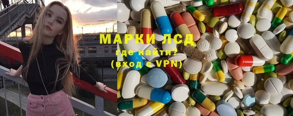 кристаллы Бугульма
