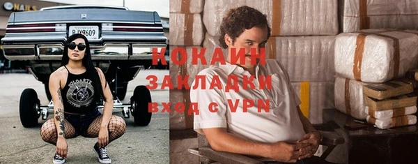 кристаллы Бугульма