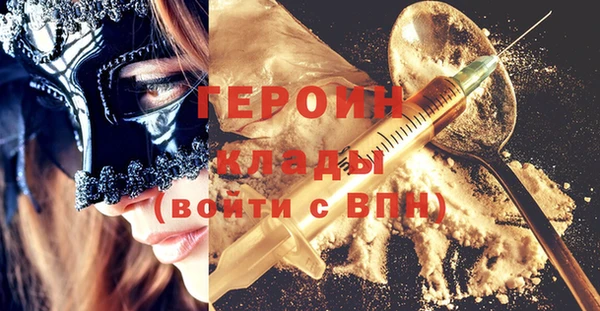 кристаллы Бугульма