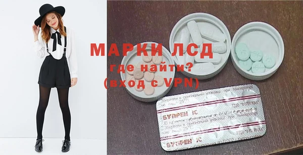 мефедрон Бронницы