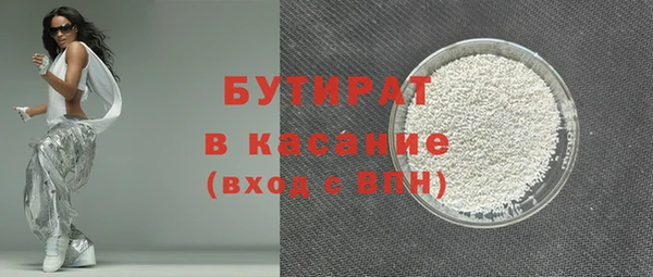 мефедрон Бронницы