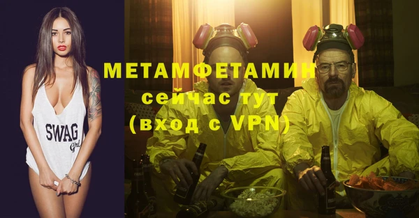 кристаллы Бугульма