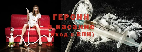 MDMA Бородино