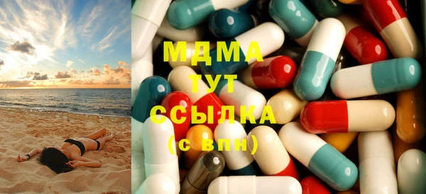 кристаллы Бугульма