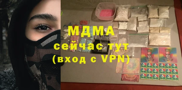кристаллы Бугульма