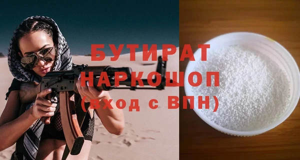 мефедрон Бронницы