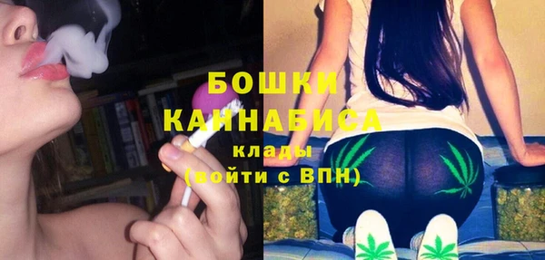кристаллы Бугульма