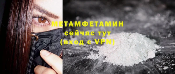 кристаллы Бугульма