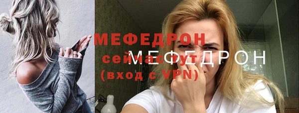 MDMA Бородино
