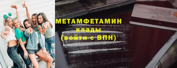 кристаллы Бугульма