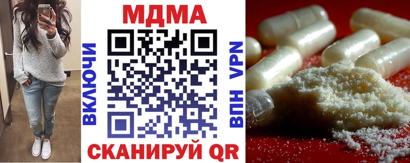 OMG онион  Чегем  MDMA кристаллы 